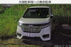 三河302ち9351　月極駐車場への無断駐車　20200917_1844.jpg